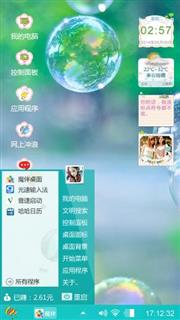 晴朗的时光