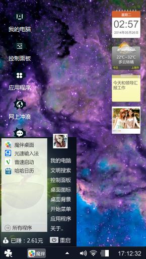无题