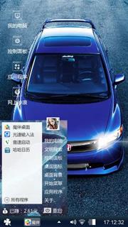 公里