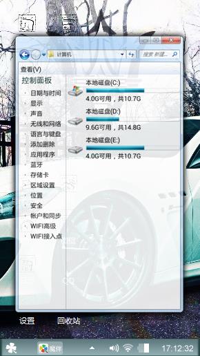 玛莎拉蒂