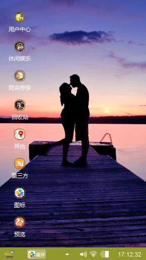 爱心早餐