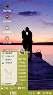 爱心早餐