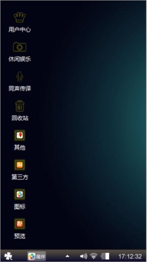 黑色诱惑