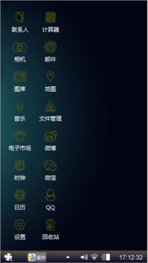 黑色诱惑