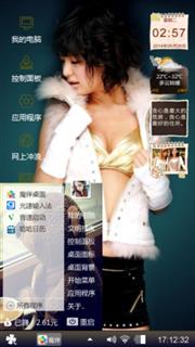 黑色诱惑