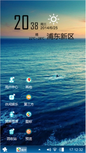 海的尽头是天。