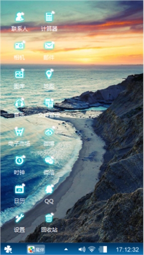 海的尽头是天。