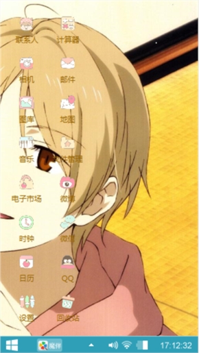 思念
