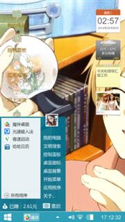 思念