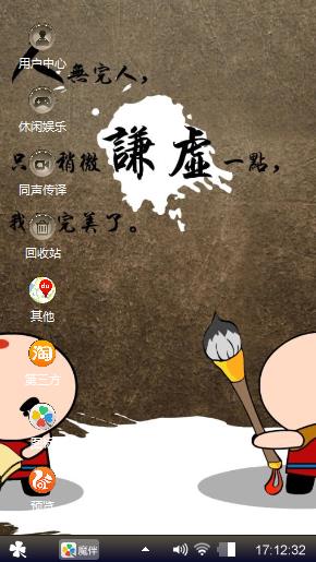 谦虚