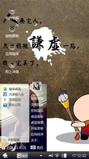 谦虚