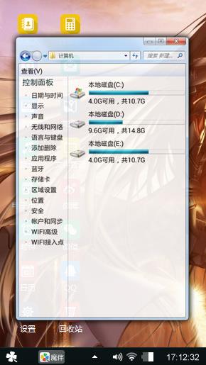 房管局
