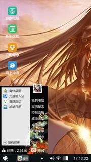 房管局