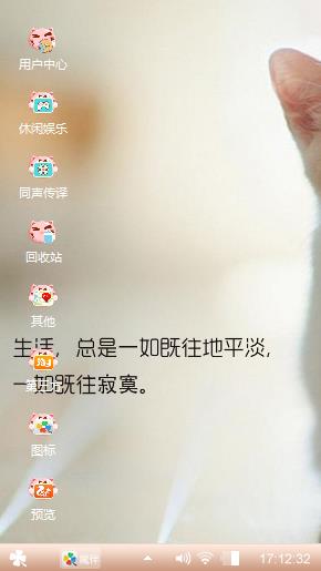 爱的旋律