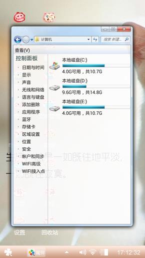 爱的旋律