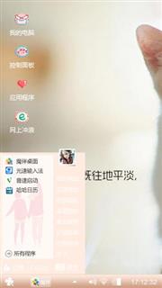 爱的旋律