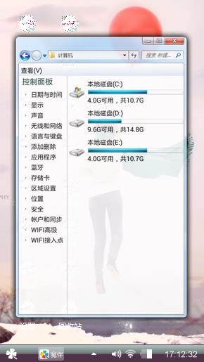 寻找