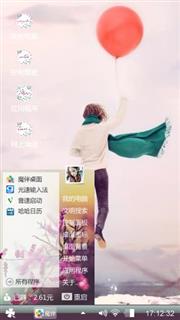 寻找