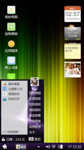 炫丽