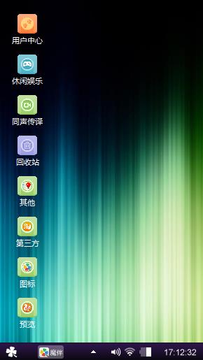 炫丽