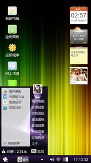 炫丽