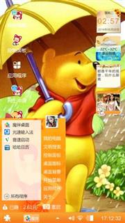 维尼熊