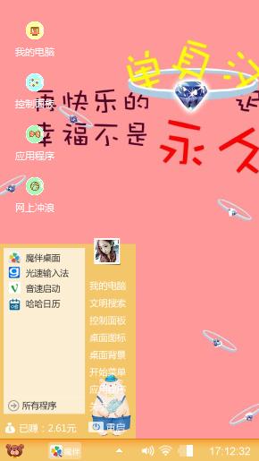 单身汉