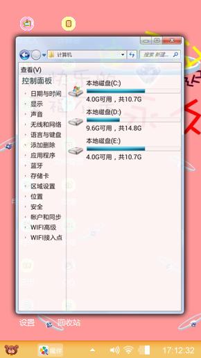 单身汉