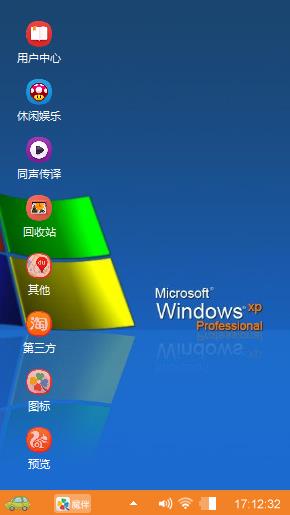 我的