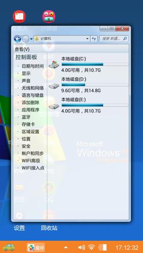 我的