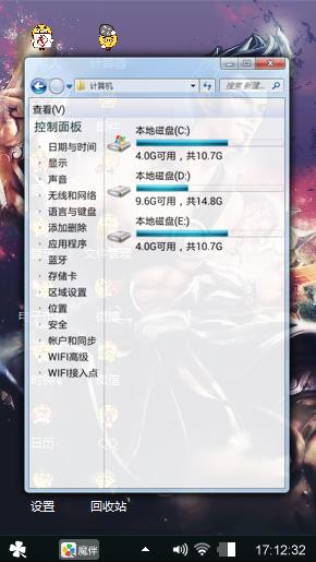 我的好心情