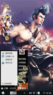 我的好心情