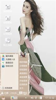 Angelababy女神