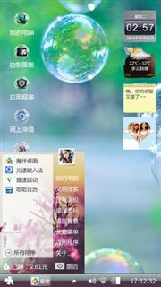 语序