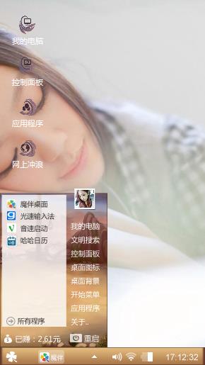 美女