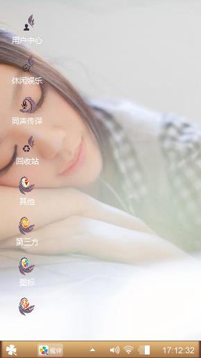 美女