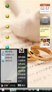 金婚