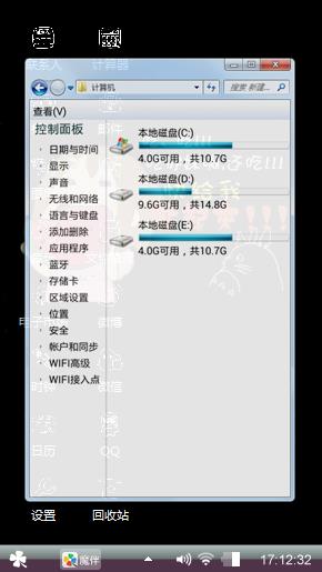 可爱