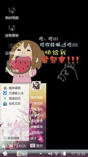 可爱