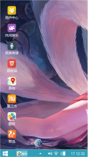 老婆我爱你