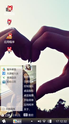 么么哒