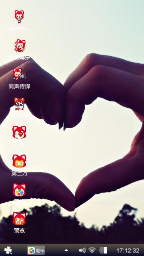 么么哒
