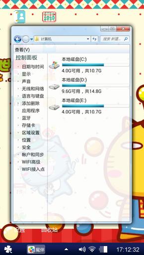 好好
