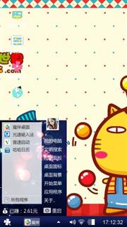 好好