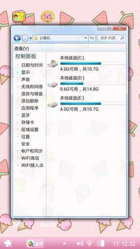 王牌马子万人迷