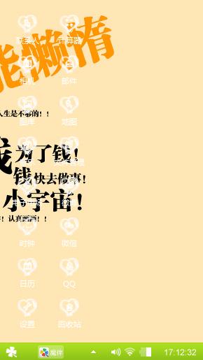 燃烧吧！