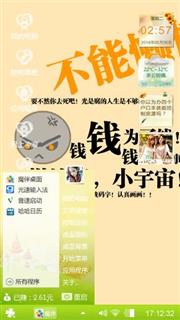 燃烧吧！
