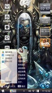 邪神魔王