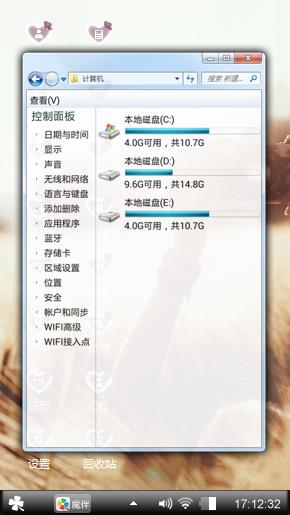 心语世界