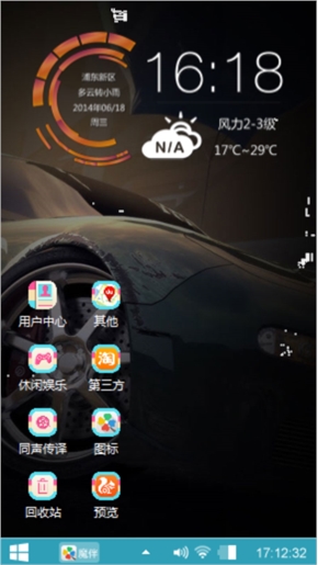 性感